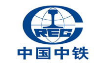 中國(guó)中鐵